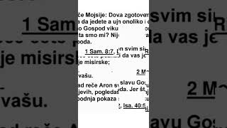 DRUGA KNJIGA MOJSIJEVA 16 GLAVA