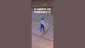 ГДЕ НАЙТИ 4X ХАЛЯВНЫХ СКАРАБЕЕВ? l #shorts #геншин #геншинимпакт #скарабеи