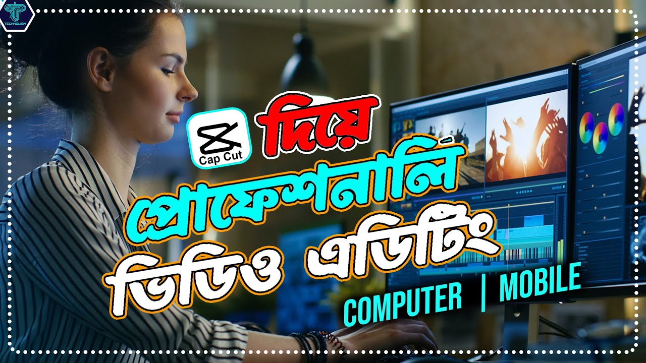 Capcut Tutorial - How To Edit Video Professionally on Capcut Bangla (TikTok/YouTube)