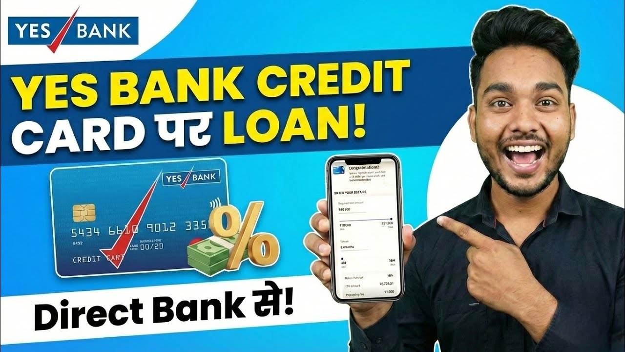 Yes bank credit card par loan kaise le | Yes bank loan on credit card | Credit card se loan kaise le