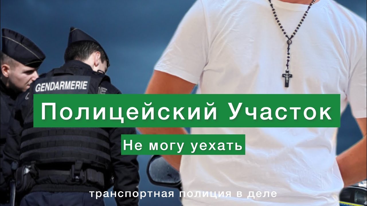 ШТРАФ ЗА ПЕРЕГРУЗ - YouTube