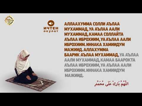 Video: Кубок ырын кантип жасоо керек (сүрөттөрү менен)