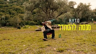 H.Y.T.D - מנסה להסתדר||prod. katzy & mykeybeats