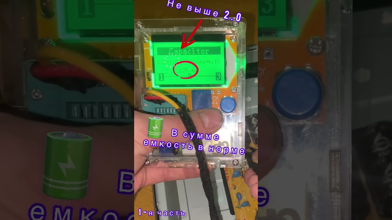 1-я часть. LG 32LB561V. Замена подсветки 