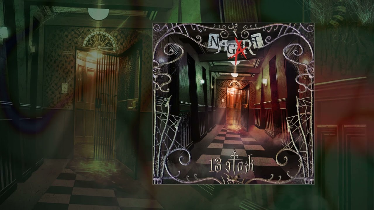 NAGART - Губернаторская дочь, альбом 13 ЭТАЖ (официальная премьера трека)
