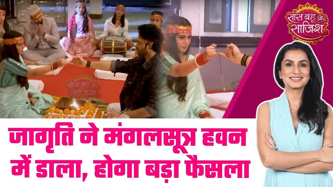 Jagriti Ek Nayi Subah: 😱Jagruti ने Suraj से तोड़ा रिश्ता, Sapna के बच्चे से जुड़ी सच्चाई आई सामने