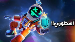 سوي هذي الأشياء و راح تحصل أسطوري Frag Pro shooter screenshot 5