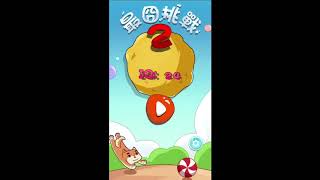 【冬雪實況】超囧挑戰2 Tricky Challenge 2（41-60關） screenshot 3