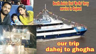 roro ferry trip...travel dahej to ghogha...wow... bahot enjoy kiya hamne new adventure trip