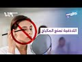سوري محكوم بالإعدام يعود للبلاد ومحافظة اللاذقية تمنع المكياج | ريبوست
