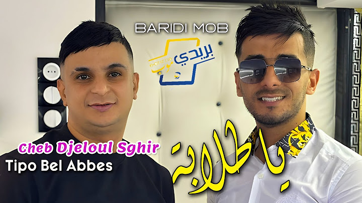 Djeloul Sghir 2024 Ya Talaba بريدي موب © Avec Tipo Bel Abbes | Clip Officiel 2024