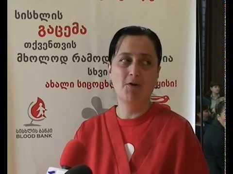 \"გაიღე სისხლი –გადაარჩინე სიცოცხლე\"––ამ აქციას ბოლნისის მუნიციპალიტეტი შეუერთდა