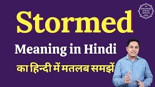 Stormed Meaning In Hindi Stormed Ka Matlab Kya Hota Hai English Vocabulary Words
