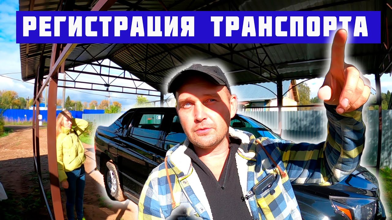 Ориентировка на машину гибдд