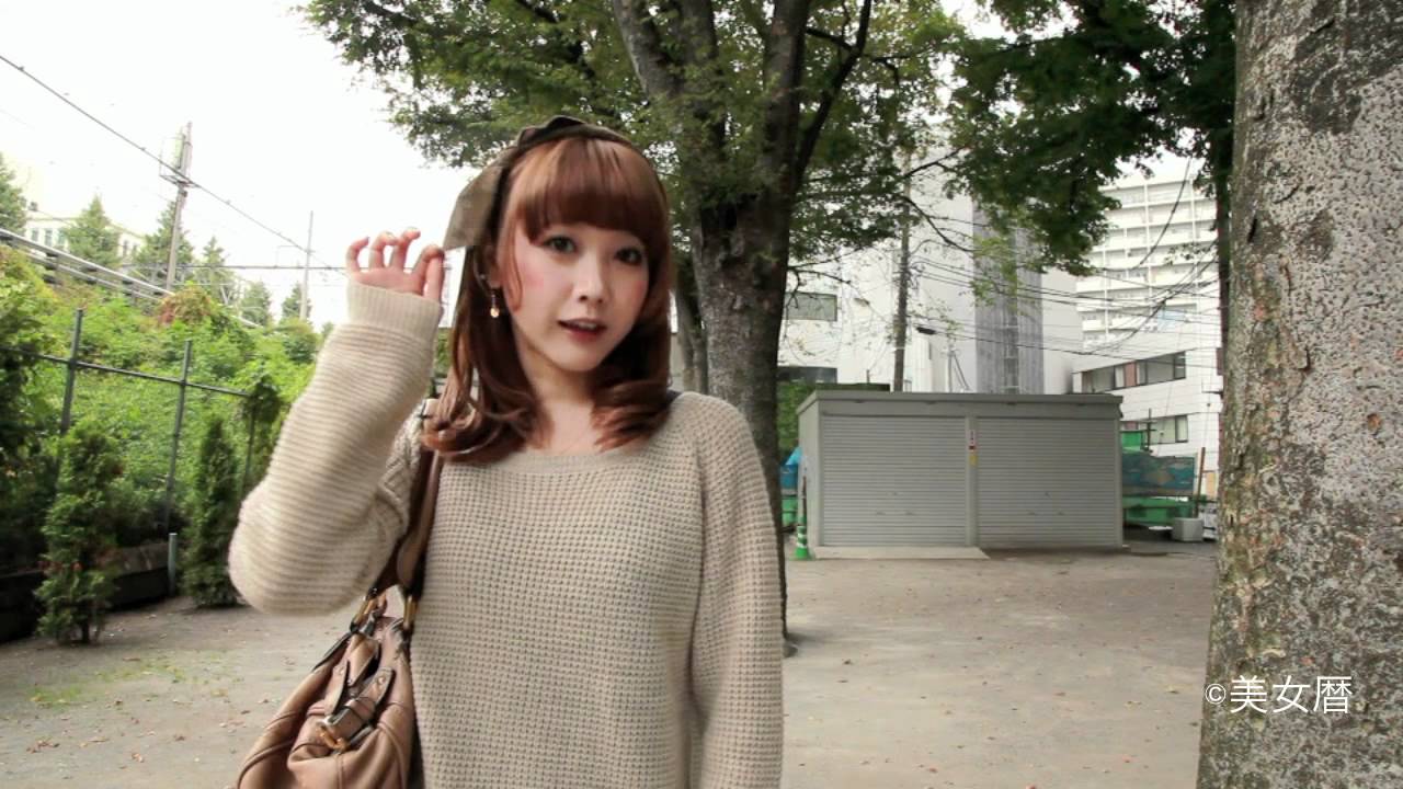 美女暦１１年１１月号 Iqon美女 田中里奈 Youtube