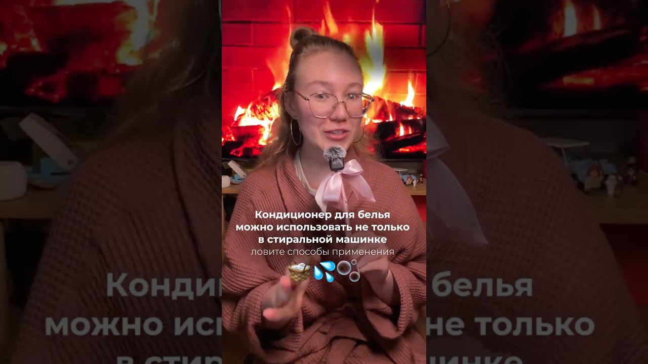 100 в 1! ✨💪🏻 арт на кондиционер 1л - wb 