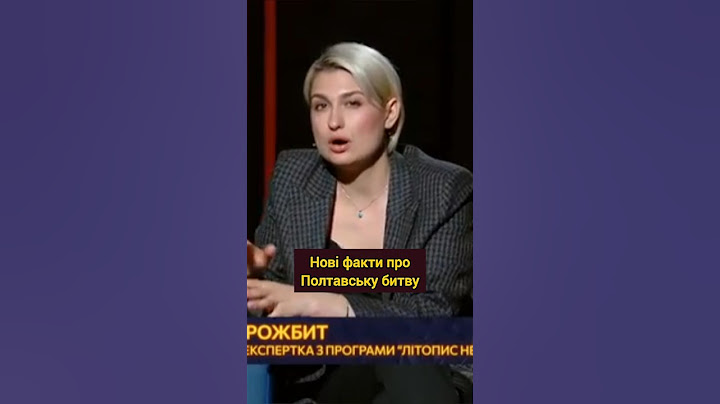 Російські бріхні про Полтавську битву. Мазепа проти Петра #історія #iсторіяукраїни