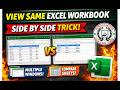 View Same Excel Workbook in Multiple Windows | Side by Side Trick in Excel 🔥