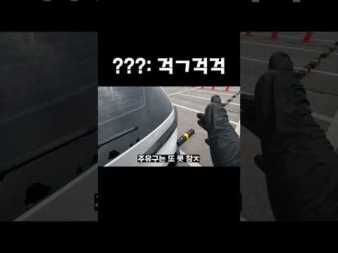 들어간다 벌려.