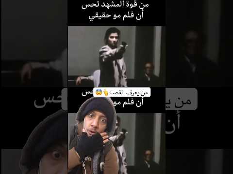 قاتلة المحكمه ماهي القصه 