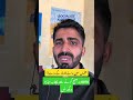 Ramzan Nigehban Program Online Apply 2026 | Benazir Ramzan Package Check CNIC #Shorts #Ramzan #yt
