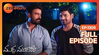 Muddha Mandaram - ముద్ద మందారం - Telugu Serial - EP - 1309 - Tanuja Gowda - Zee Telugu