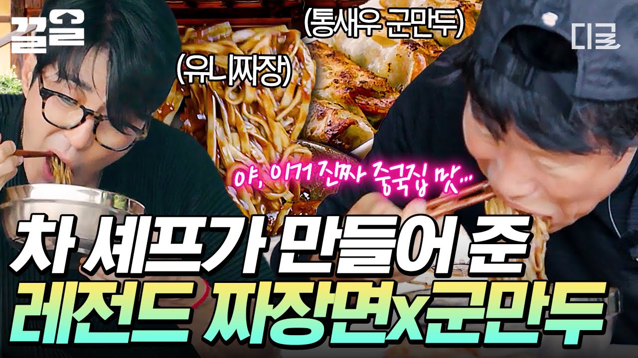 [#ThreeMealsADayLight] Визуальные эффекты, которые могут сравниться с китайскими ресторанами, так...