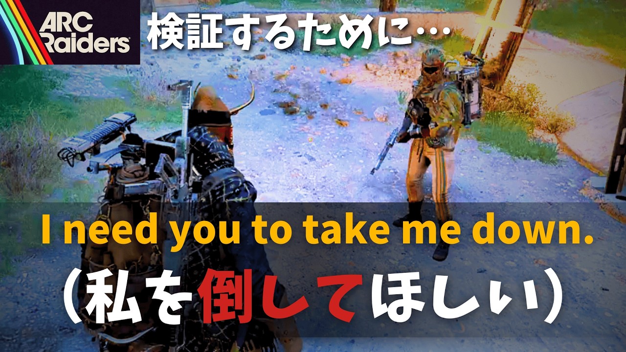 【即検証】アプデVer.1.13.0 ※一部、検証が難航いたしました…