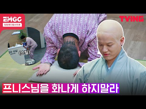 [EMERGENCY] episode 7-10. 치료실에서 이뤄진 종교대통합. 108페이 치료 가능?🙇‍