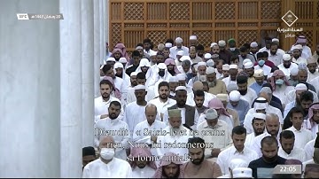 صلاة التراويح للشيخ أحمد الحذيفي ليلة 21 رمضان 1443هـ سورة مريم 77_طه 1-82