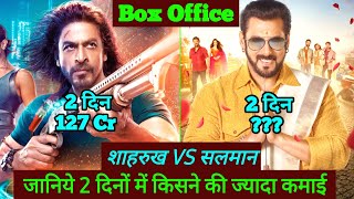 Kisi Ka Bhai Kisi Ki Jaan Box Office collection, Kisi Ka Bhai Kisi Ki Jaan VS Pathaan, Salman khan