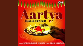 Dattachi Aarti