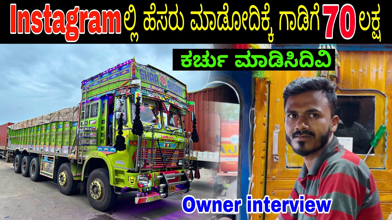 💸 70ಲಕ್ಷ ಬಂಡವಾಳ ಸುಮ್ನೇನಾ.😱 ಕರ್ನಾಟಕದಲ್ಲಿ ಈತರ ಯಾರು ಮಾಡಿಸಿಲ್ಲ #businessexplore #roadstorieskannada 