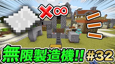 マイクラかみ作り方 Mp3