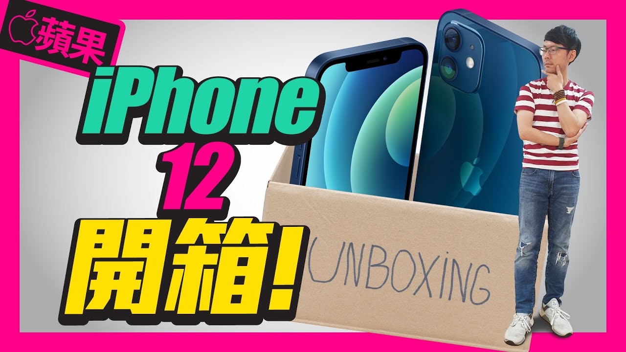  iPhone12       Apple iPhone12 unboxing CC   