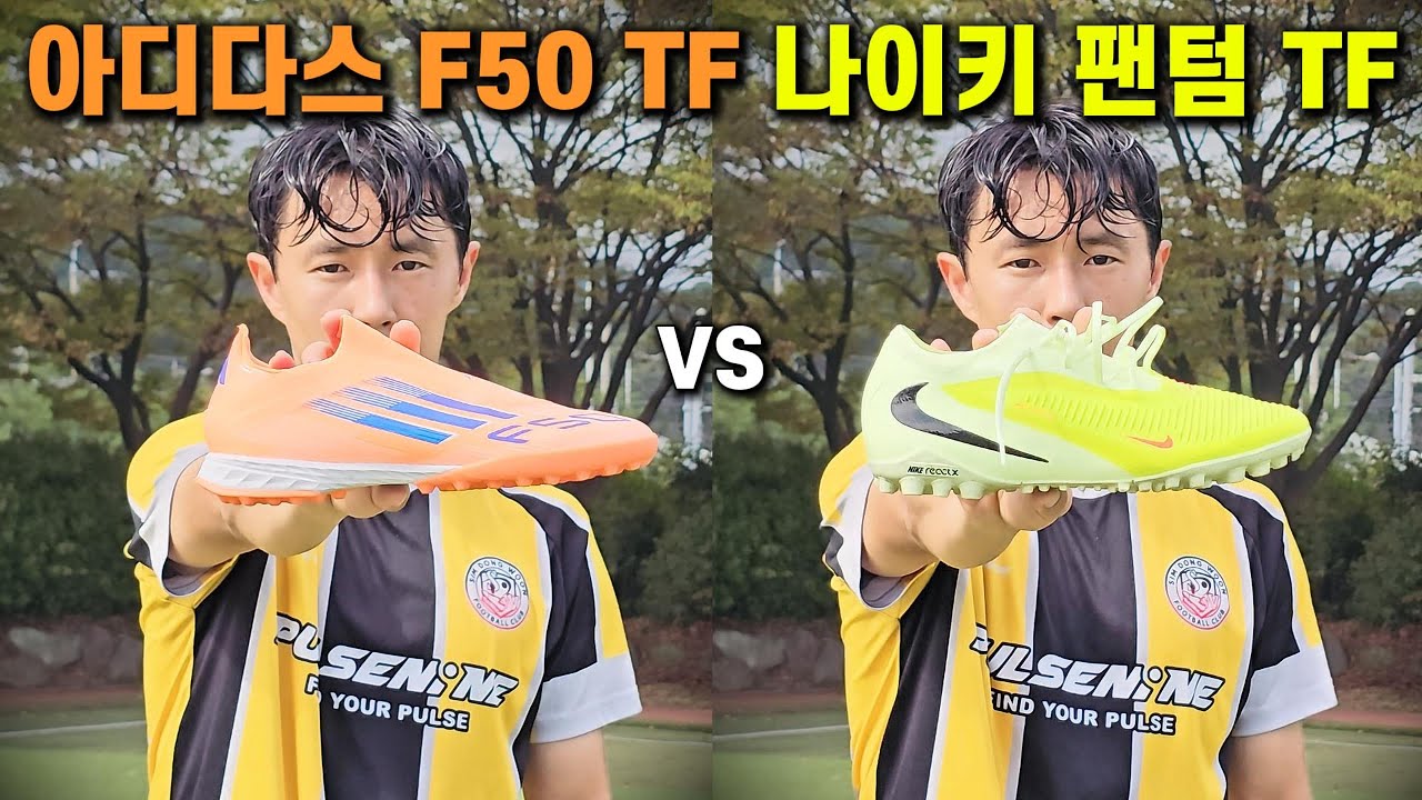 너무 예뻐서 결국 둘 다 구매한 터프화.. 성능도 좋을까?