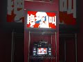 ヴァンパイア / DECO*27