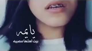 دبكه يايمه هالبنيه بس تكبر