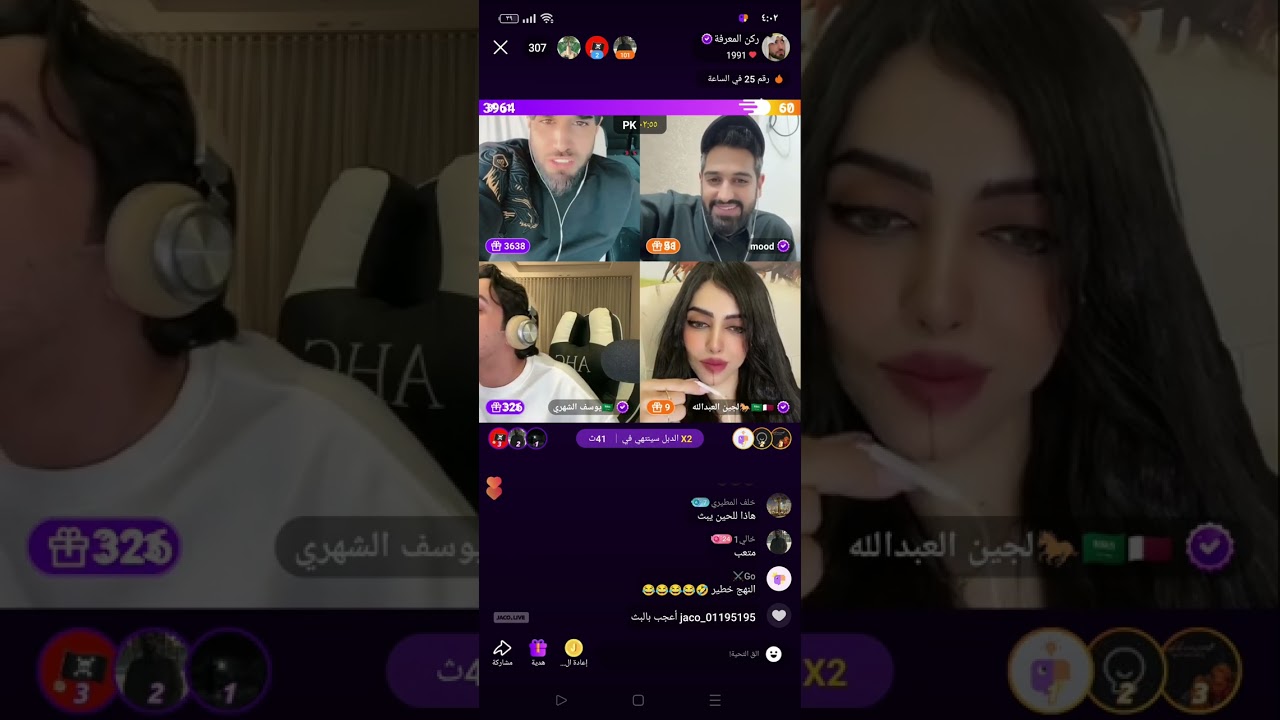 ركن المعرفة اليوم بث العصر