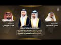 شيلة زواج سالم راجح بن محمد السامري العمري كلمات حسن الدهاسي اداء عمر العويفي
