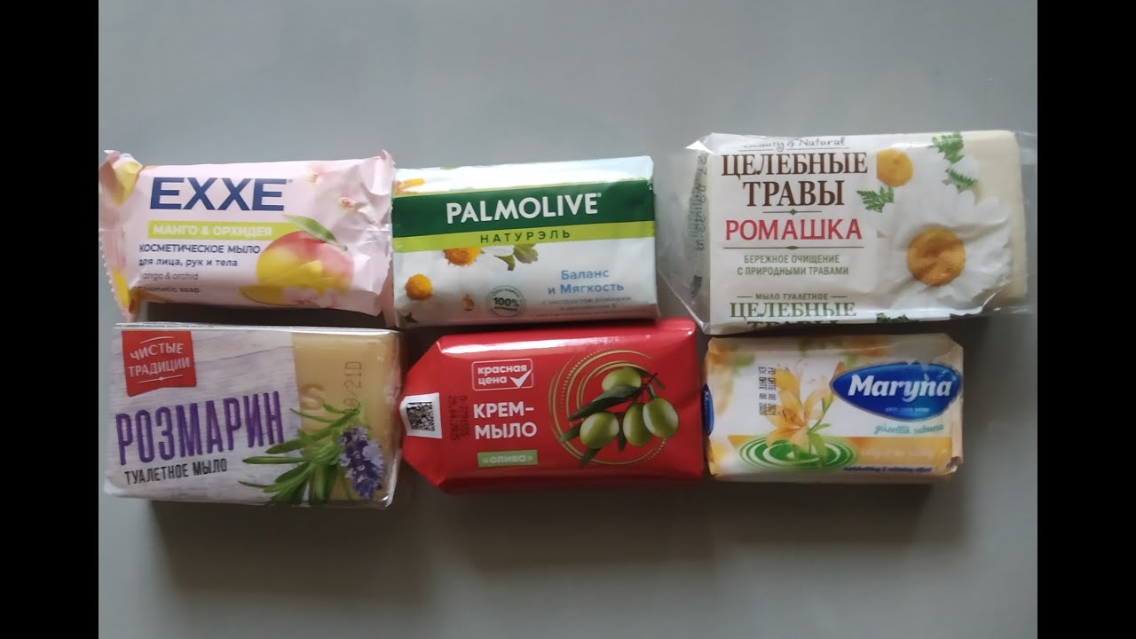 ASMR/ Soap/ Cutting dry/ Мыло