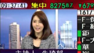 楊基政 MOD57台寰宇財經台—台股線上2015/12/09