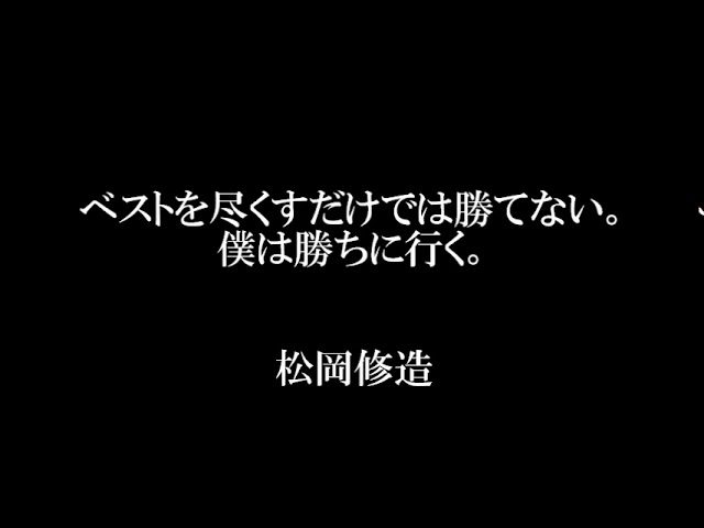 限界に挑戦するアスリートたちのスポーツ名言集 その１ Youtube