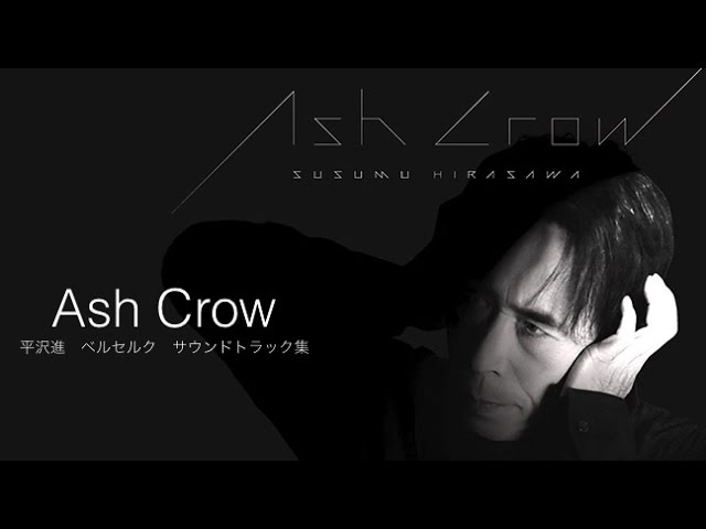 Ash Crow 平沢進 Susumu Hirasawa Soundtracks For Berserk Youtube