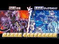 【遊戲王賽事】第三輪直播桌【恐龍/恐竜/Dinosaur】 VS 【壹世壞/ティアラメンツ/TEARLAMENTS 】4月禁卡表適用首戰 桌上旅程盃 張弼舜 VS 涂凱翔 @soul0625