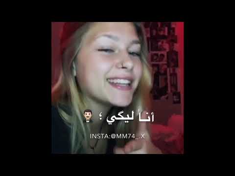 خليكي لو هتمشي اناديكي حسن شاكوش بنت الجيران حالات واتس