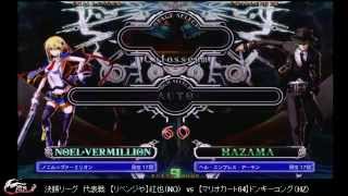 BBCP 新宿スポーツランド本館3on3 代表者戦