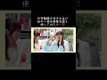 【片耳難聴でもう聴こえない。と諦めていた女の子が初めて音を聞いた奇跡の瞬間】(1/4編)