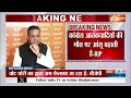 Sambit Patra on Rahul Gandhi : लेफ्टिस्टों को भाजपा का कड़ा संदेश, धिक्कार है...! Congress | BJP