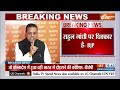 Sambit Patra on Rahul Gandhi : लेफ्टिस्टों को भाजपा का कड़ा संदेश, धिक्कार है...! Congress | BJP